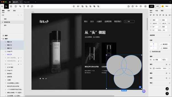 背景元素的添加和修饰